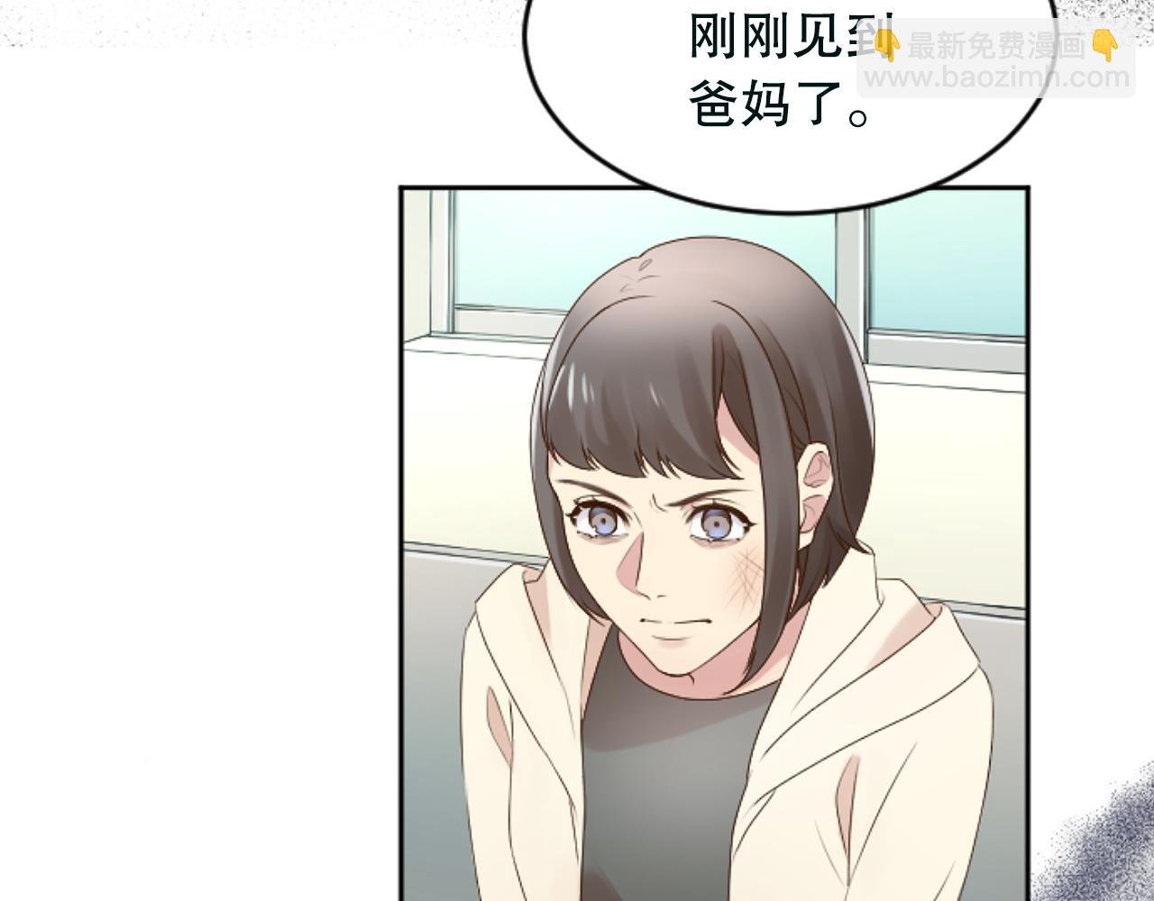 第32话 二次治疗