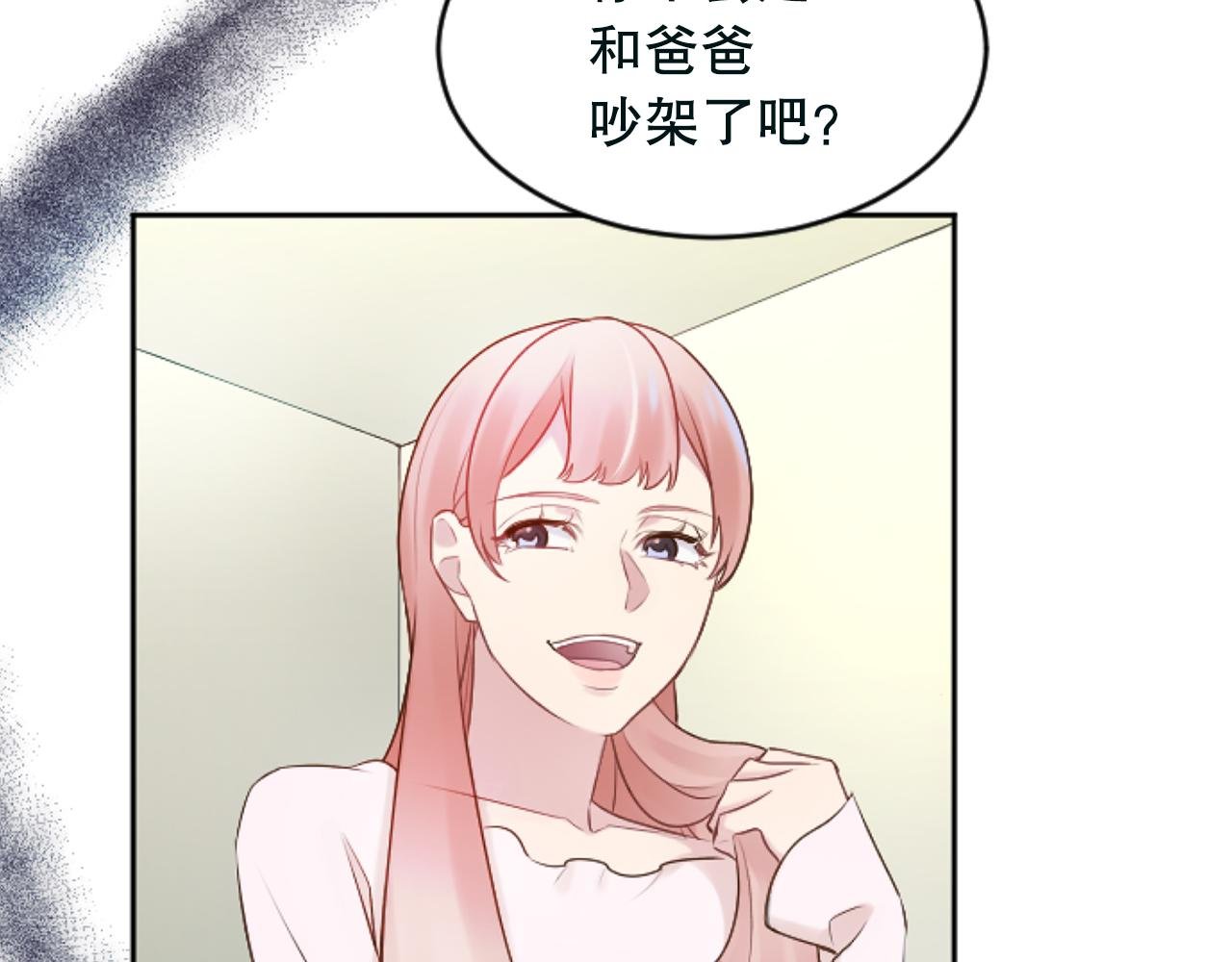 第32话 二次治疗
