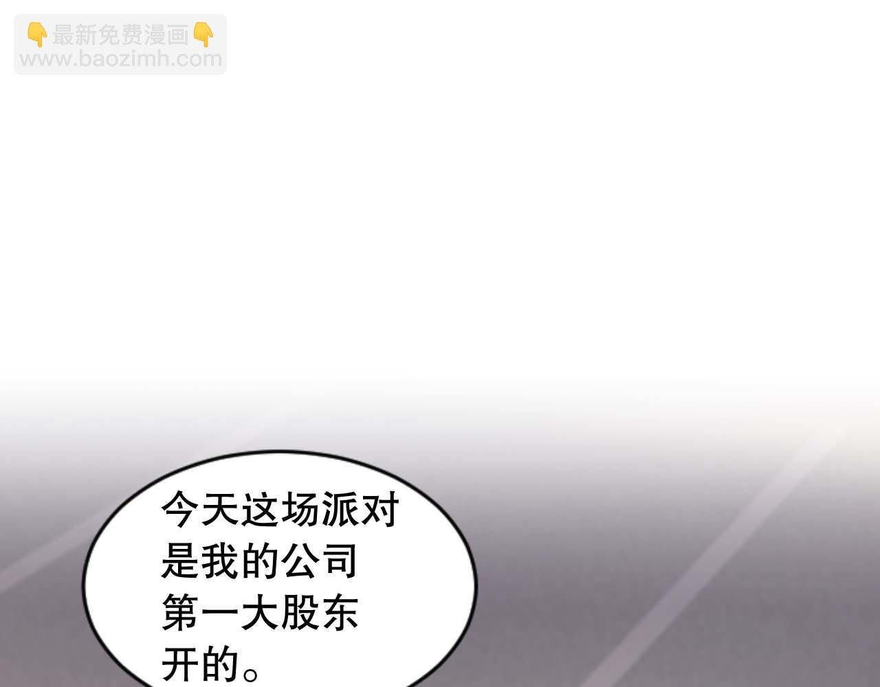 第33话 为什么是我