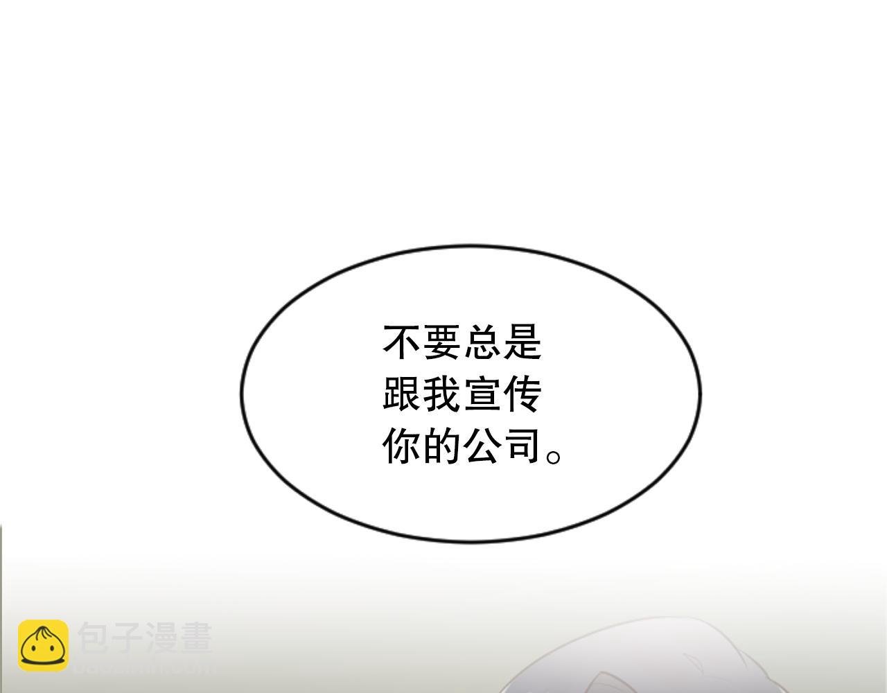 第33话 为什么是我