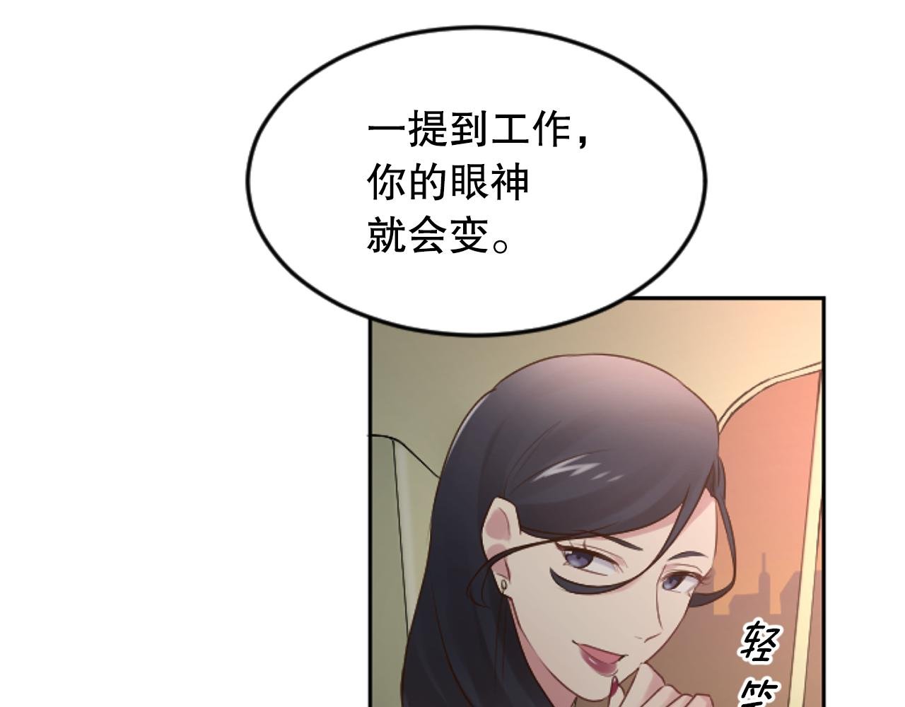 第33话 为什么是我