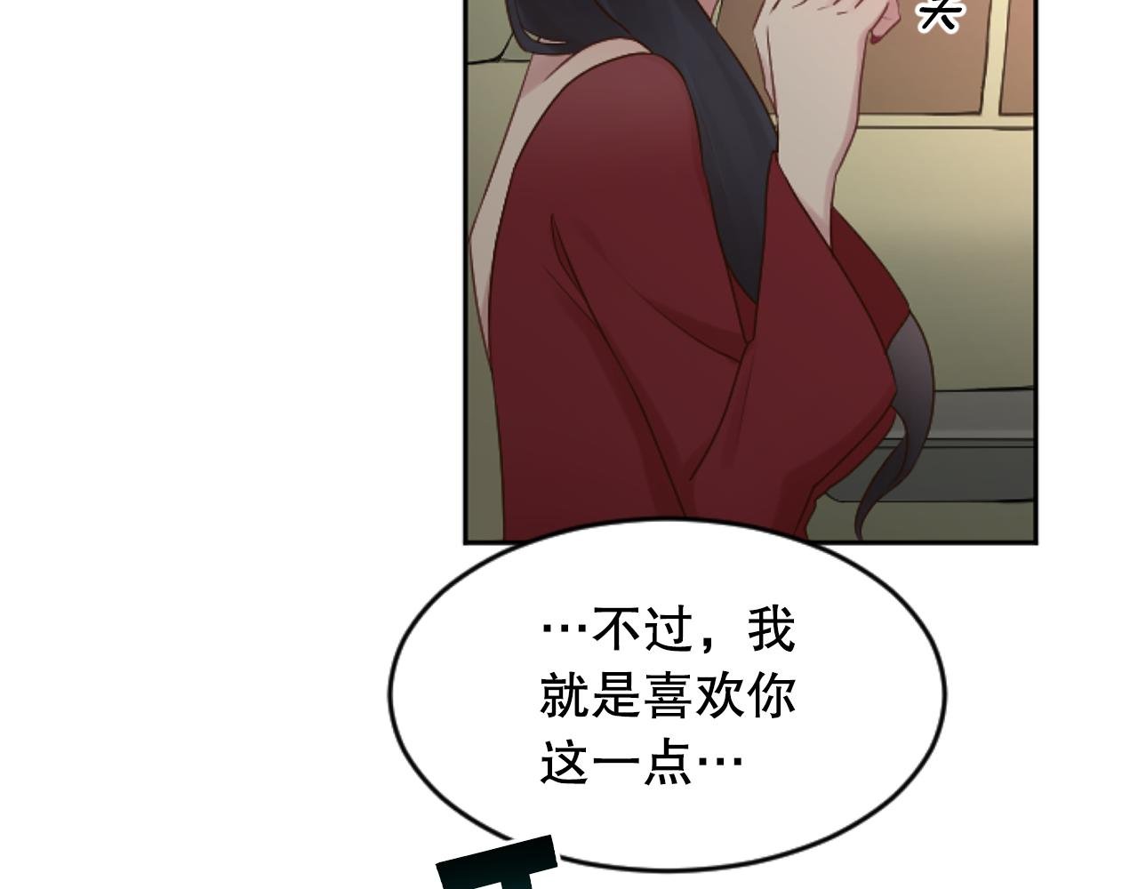 第33话 为什么是我