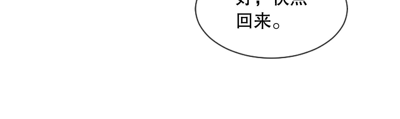 第33话 为什么是我
