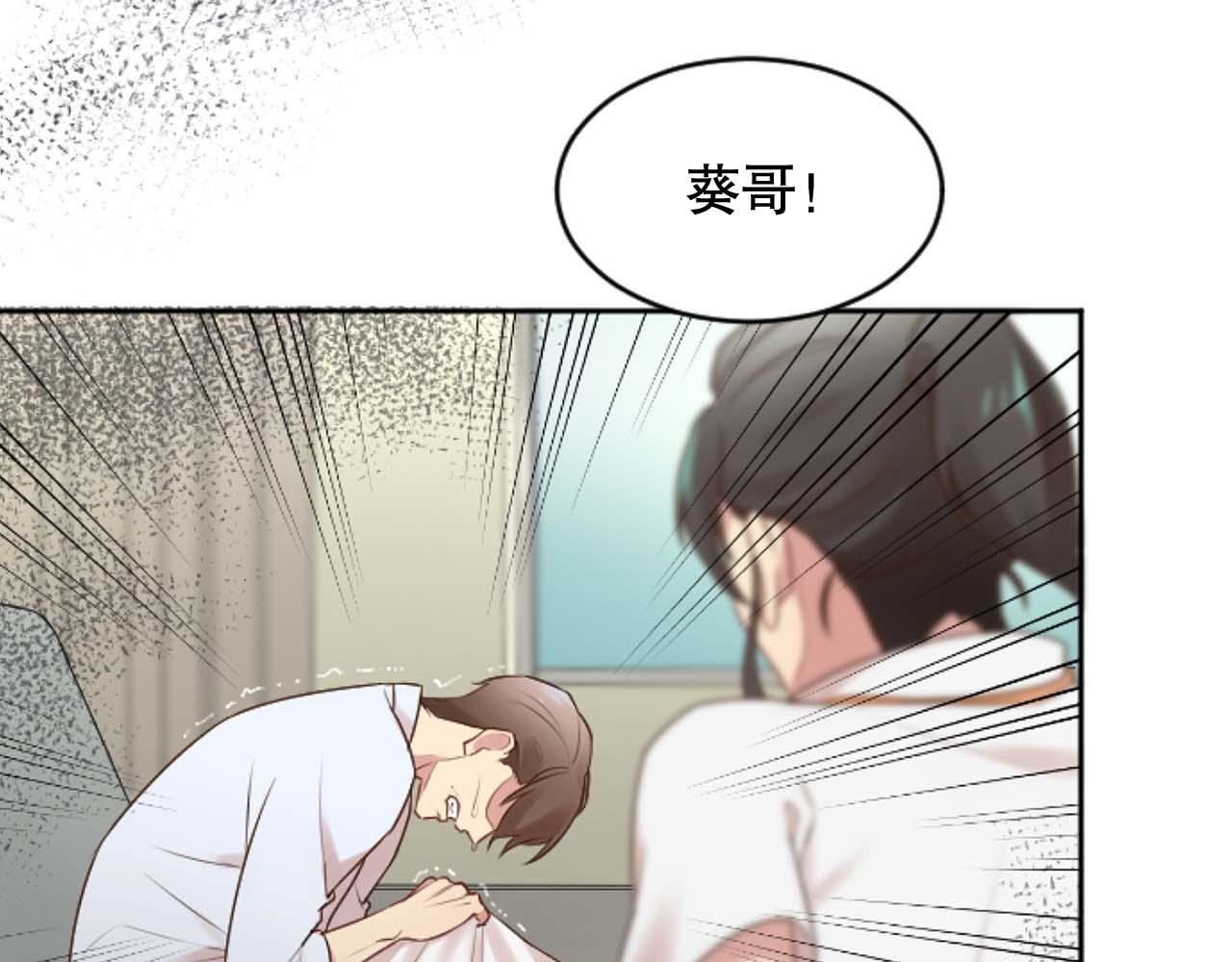 第34话 制造绯闻