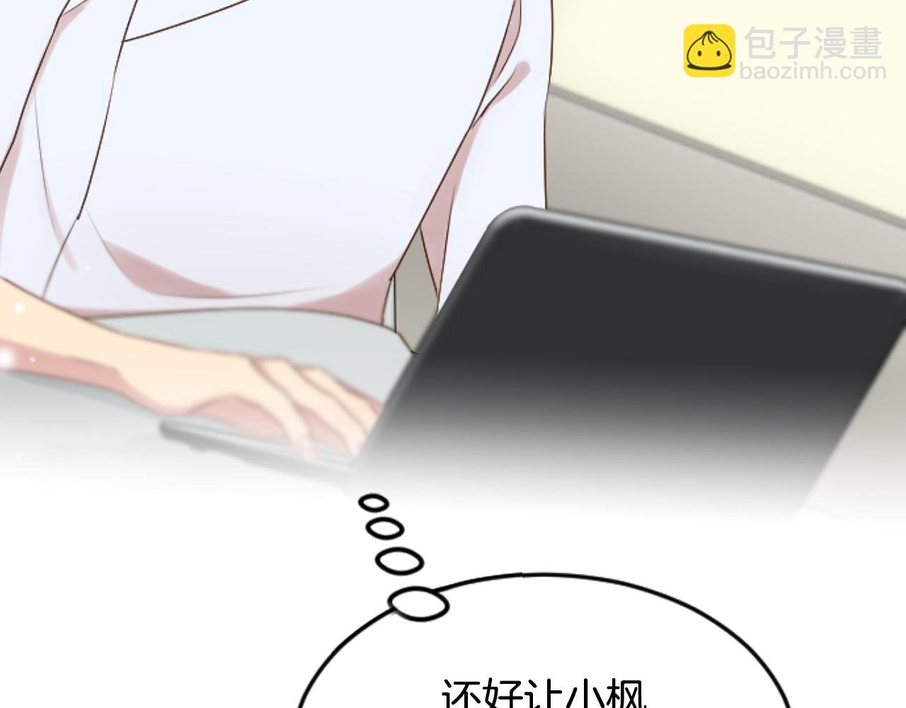 第34话 制造绯闻