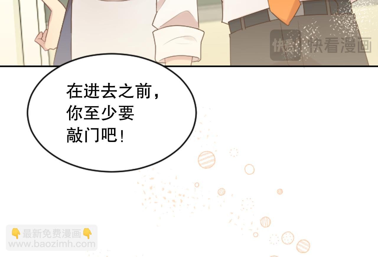 第34话 制造绯闻