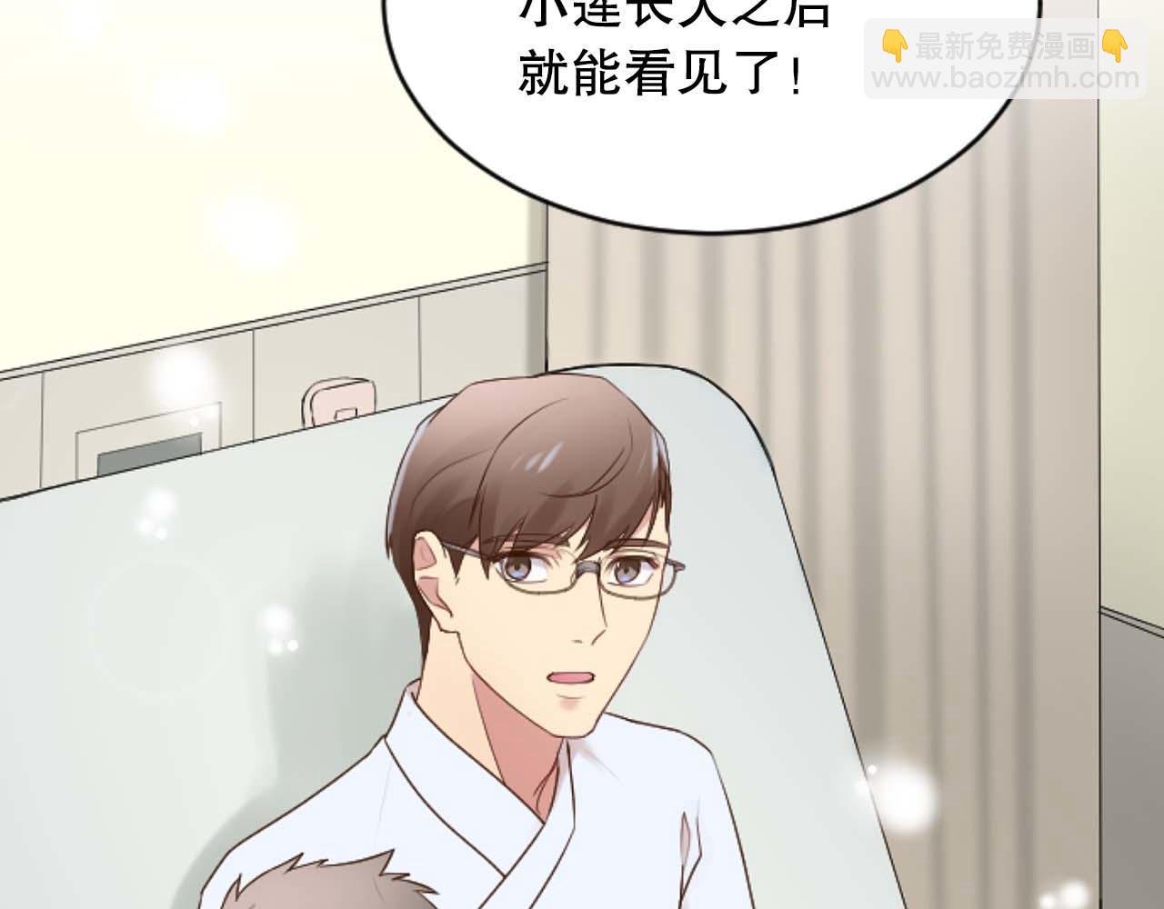 第34话 制造绯闻