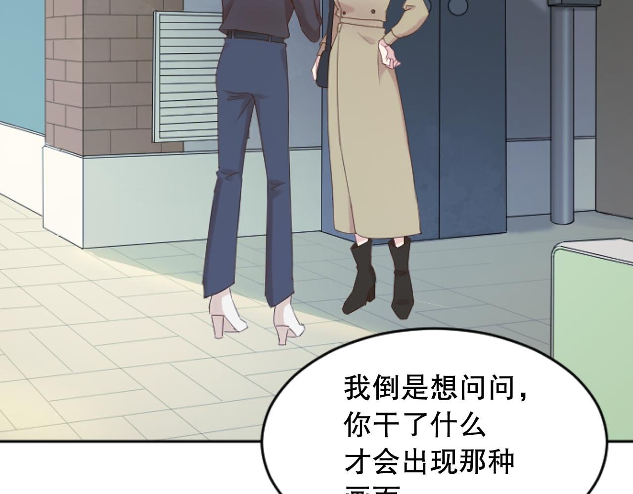 第35话 总经理之位不保