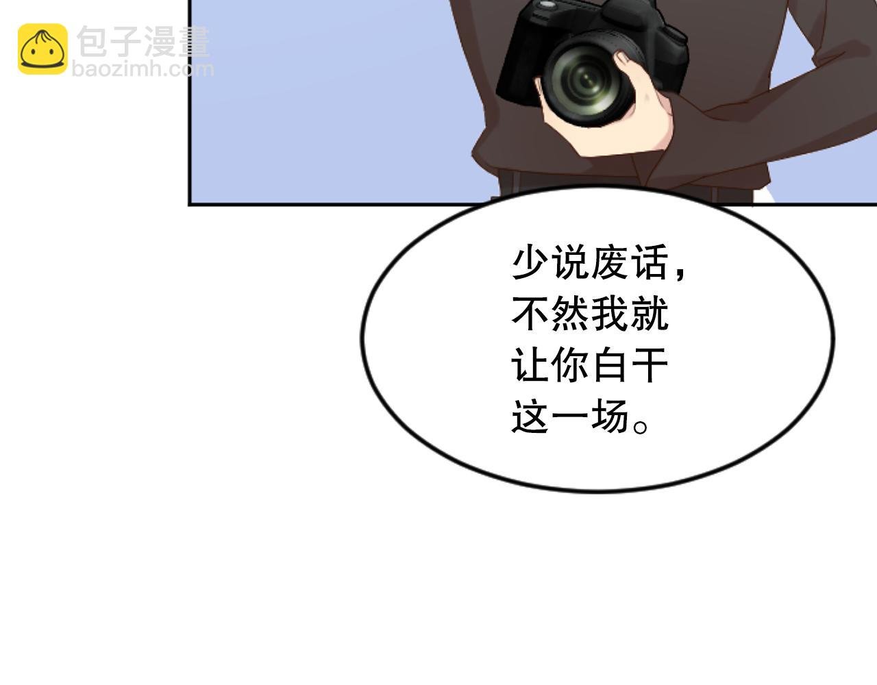 第35话 总经理之位不保