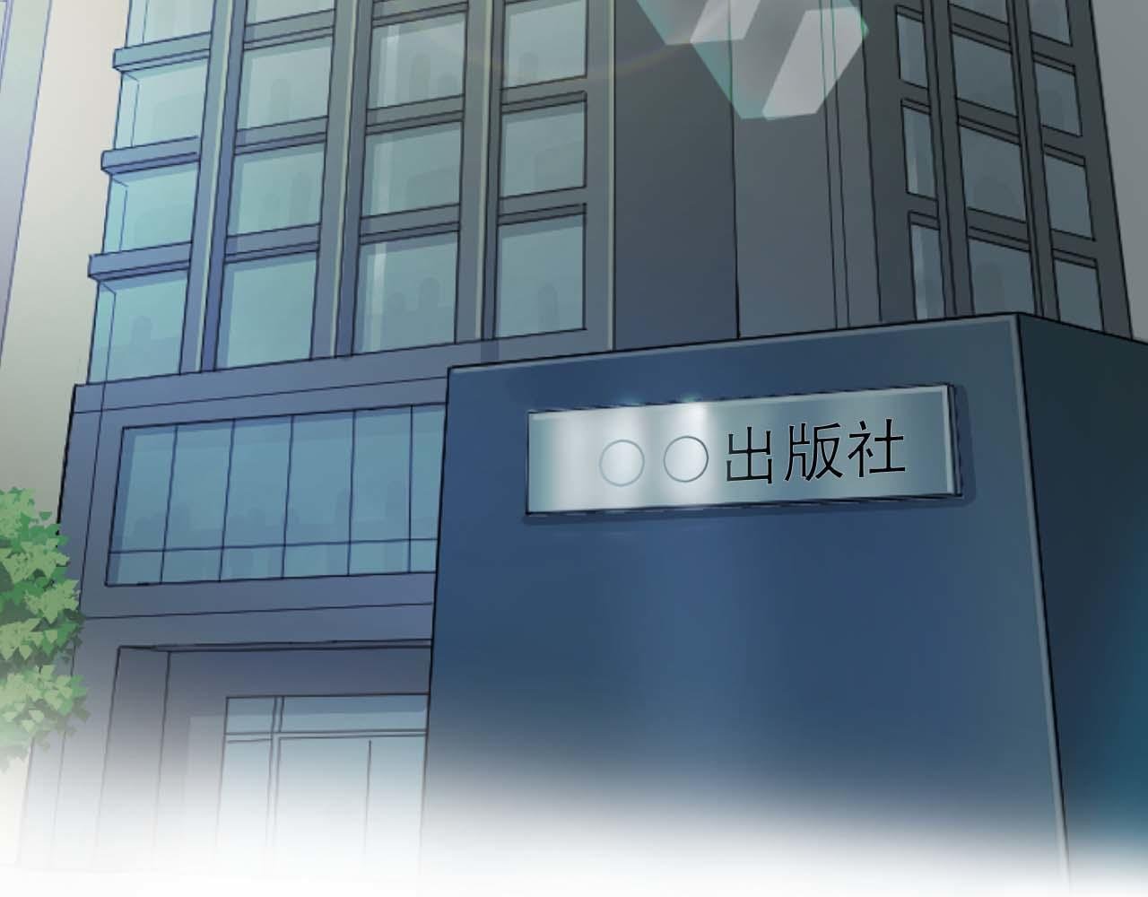 第35话 总经理之位不保