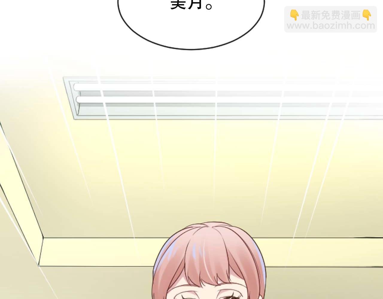第35话 总经理之位不保