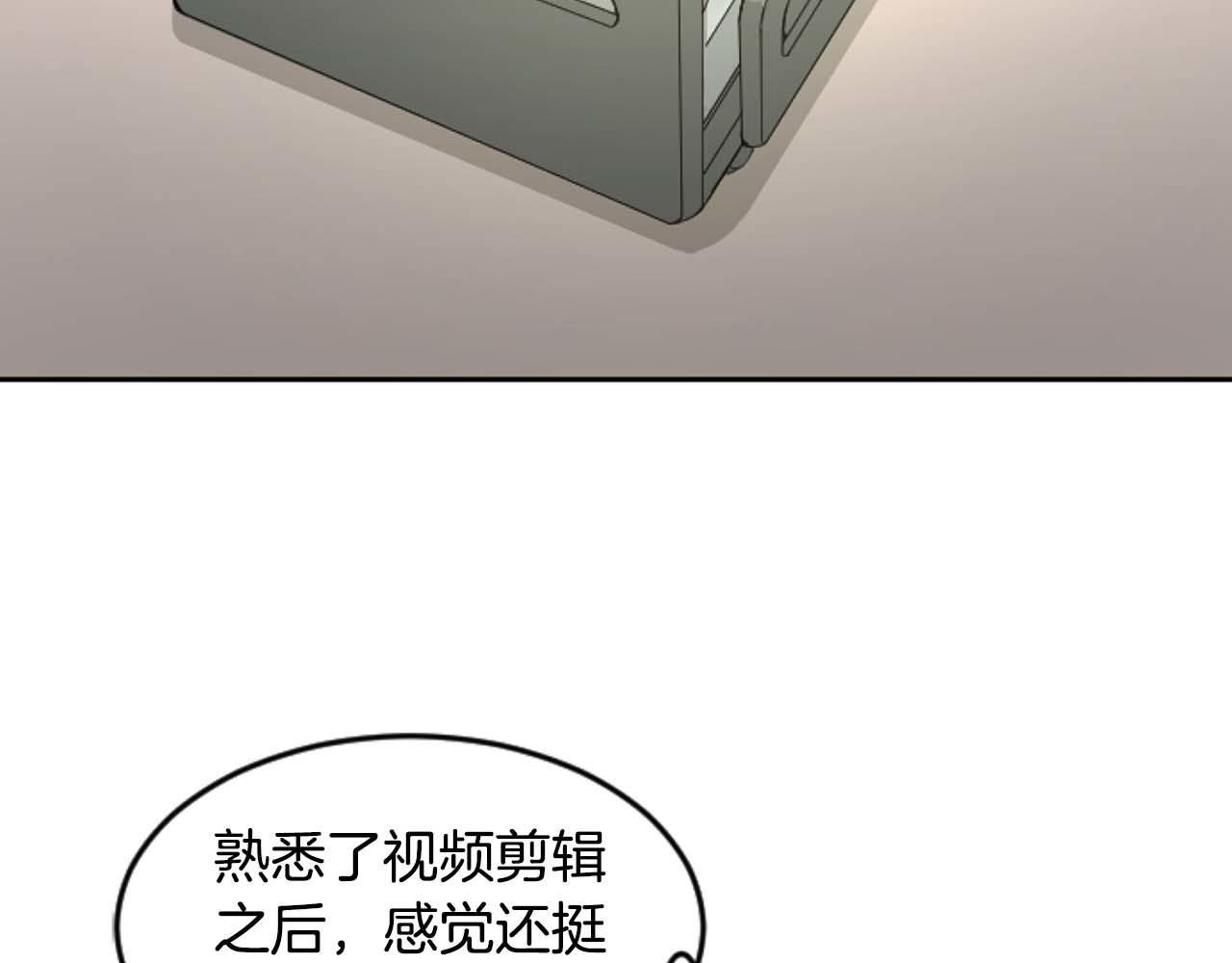 第36话 携手合作