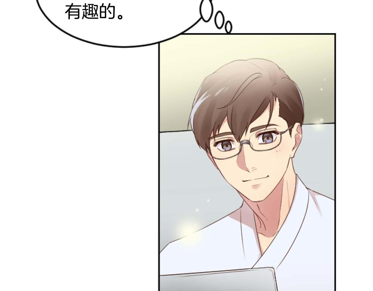 第36话 携手合作