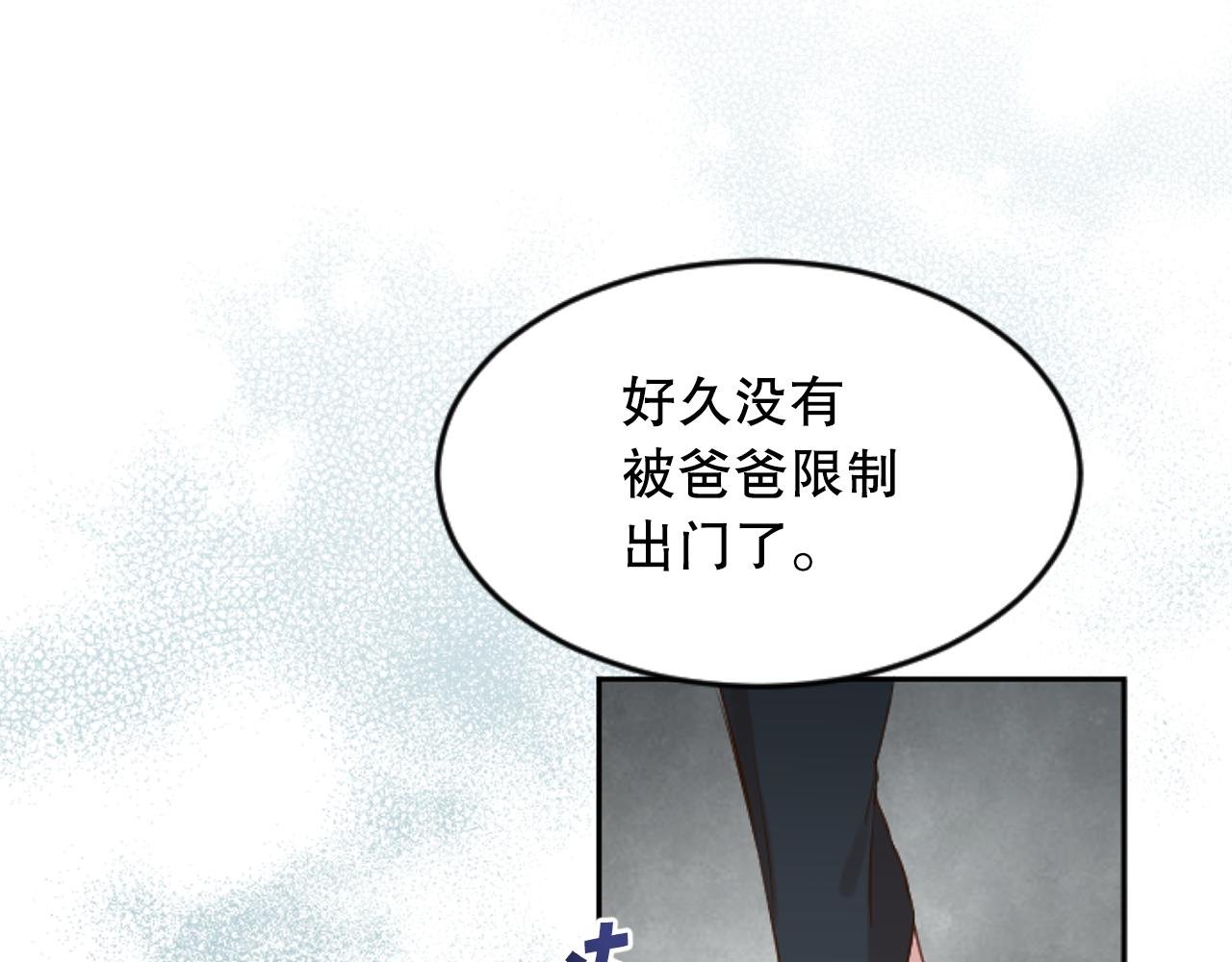 第36话 携手合作