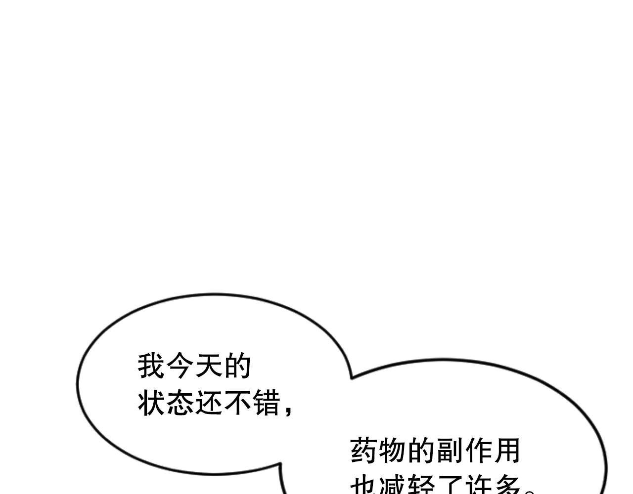 第36话 携手合作