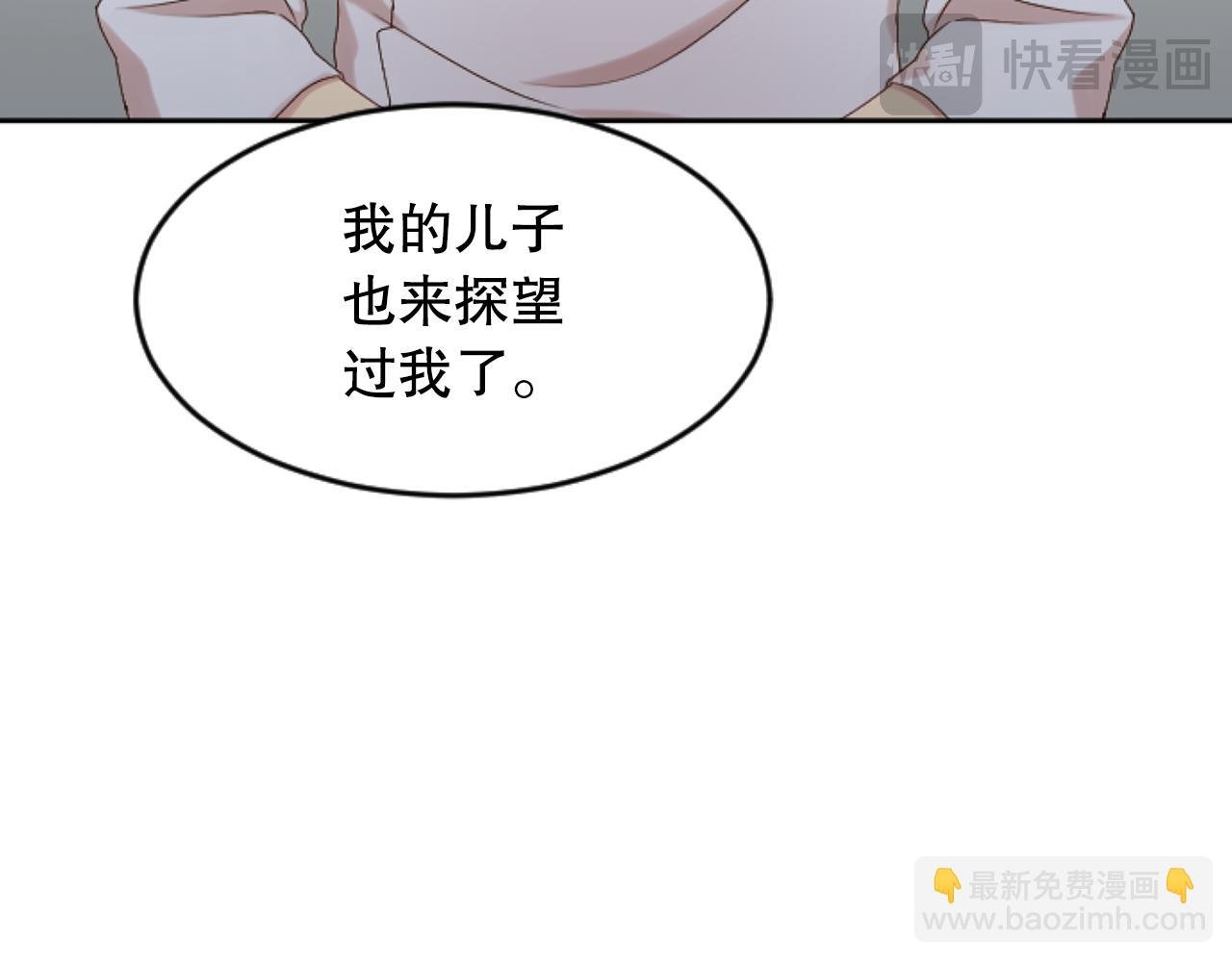 第36话 携手合作