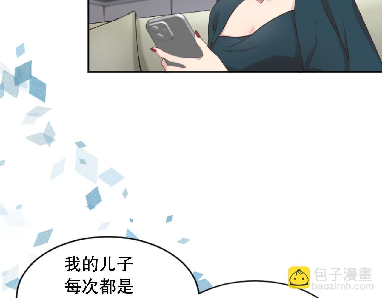第36话 携手合作