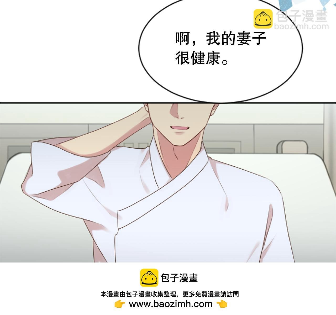 第36话 携手合作