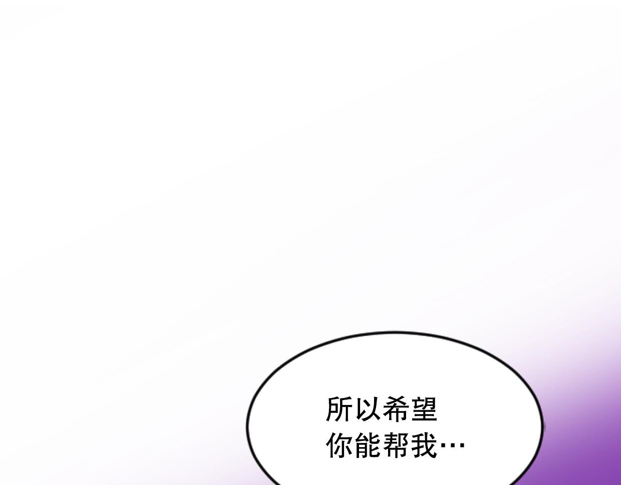 第37话 意外的收获