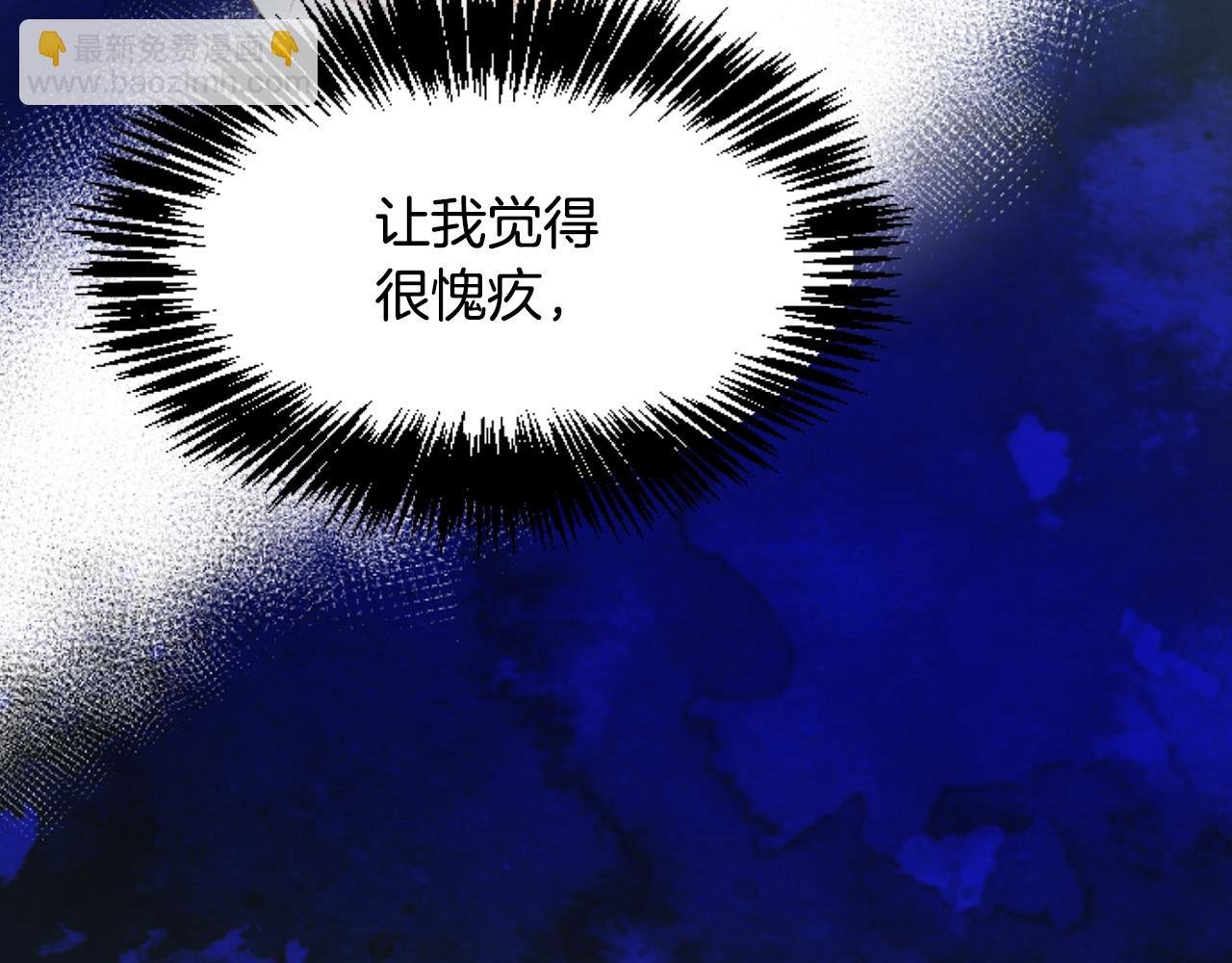 第37话 意外的收获
