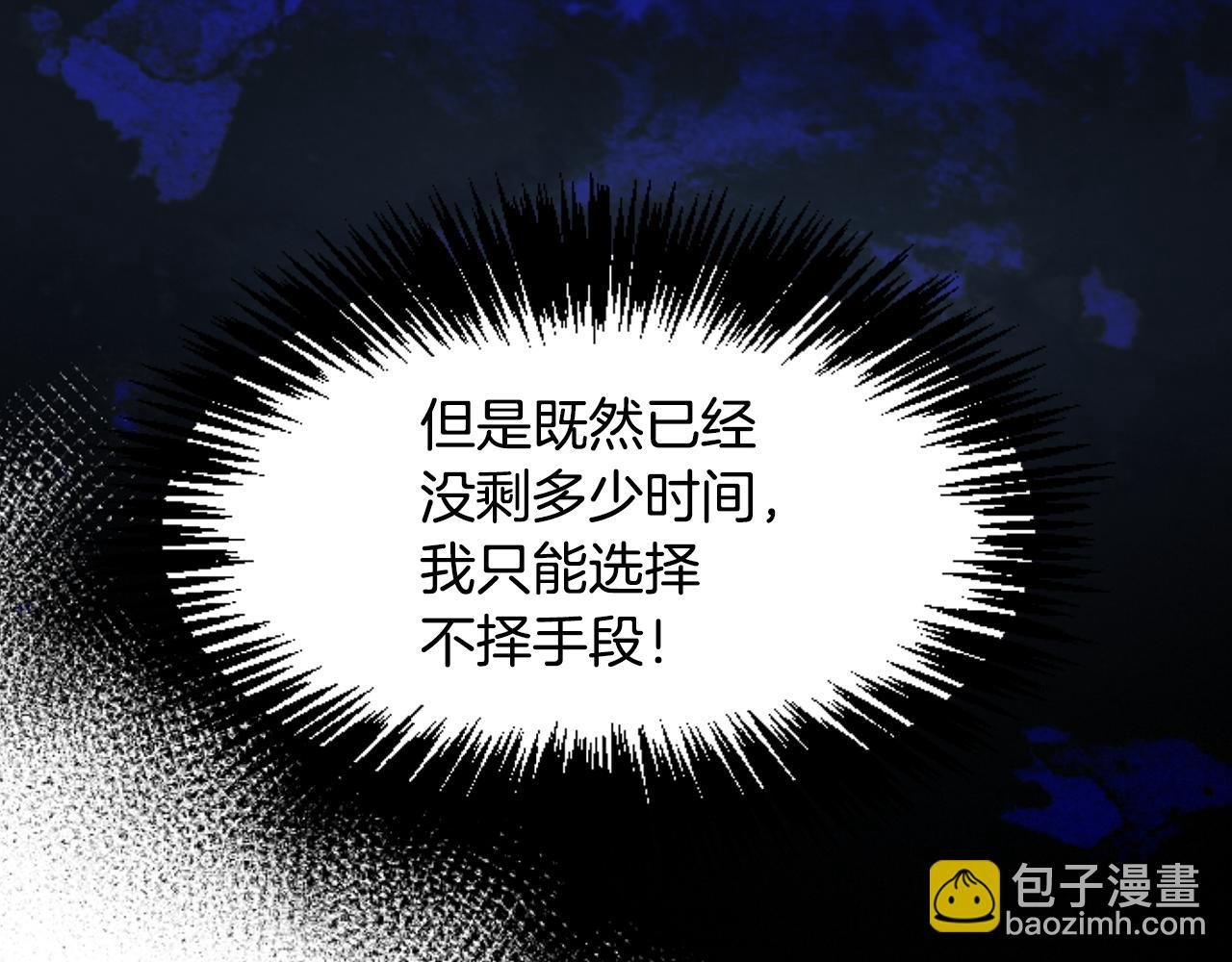 第37话 意外的收获