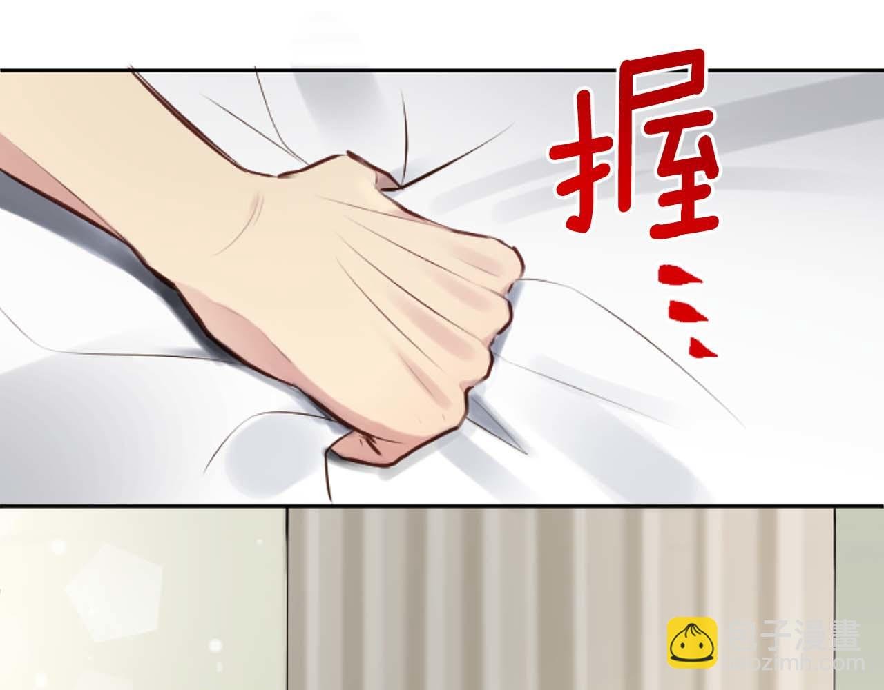 第37话 意外的收获
