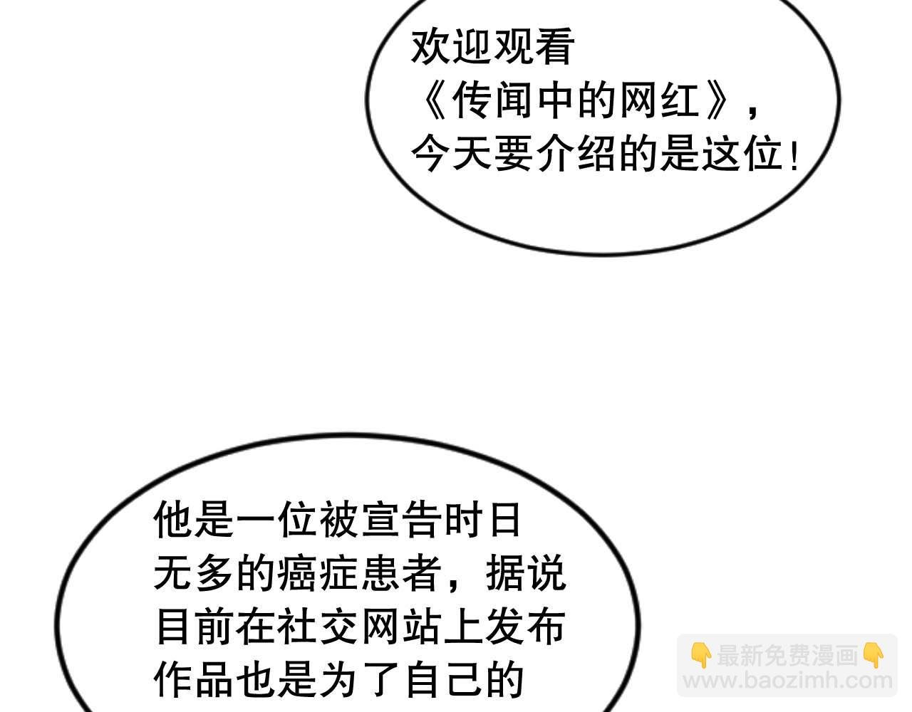 第37话 意外的收获
