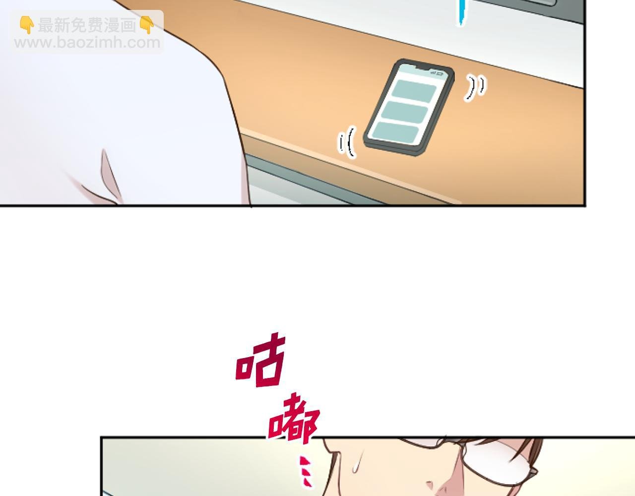 第37话 意外的收获