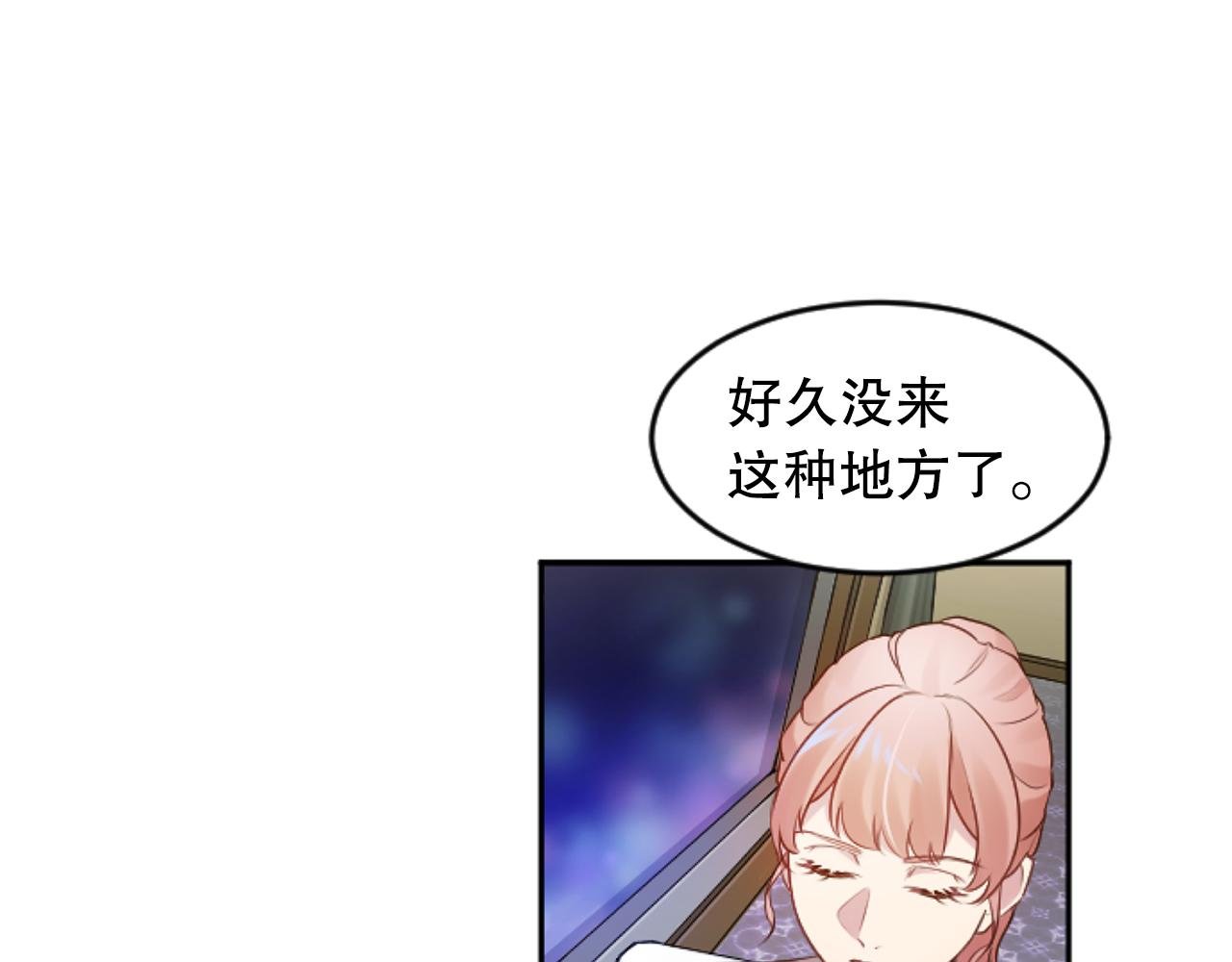 第37话 意外的收获
