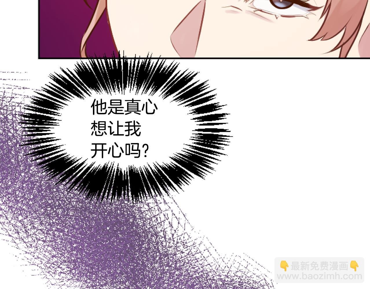 第37话 意外的收获