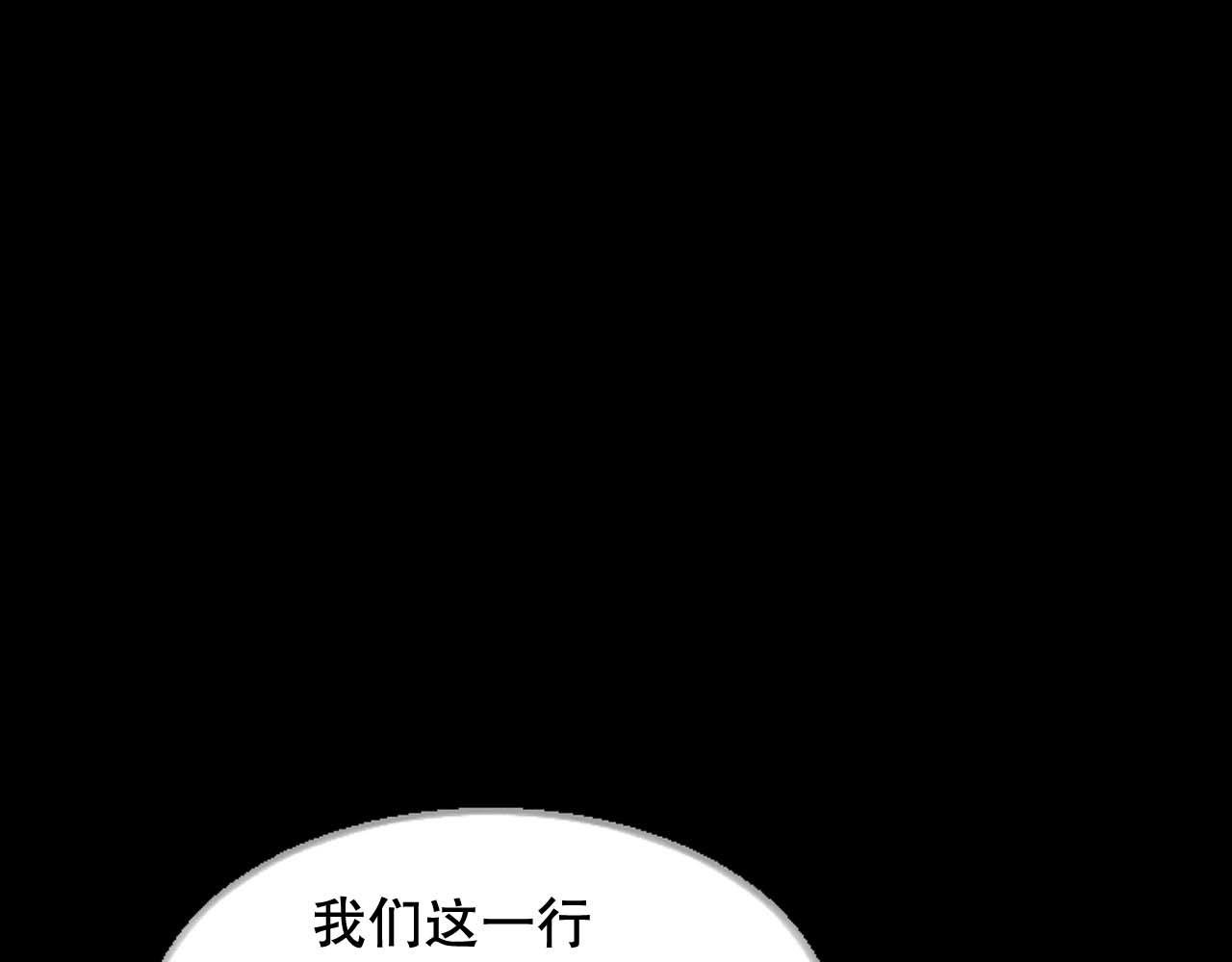 第38话 直播事故