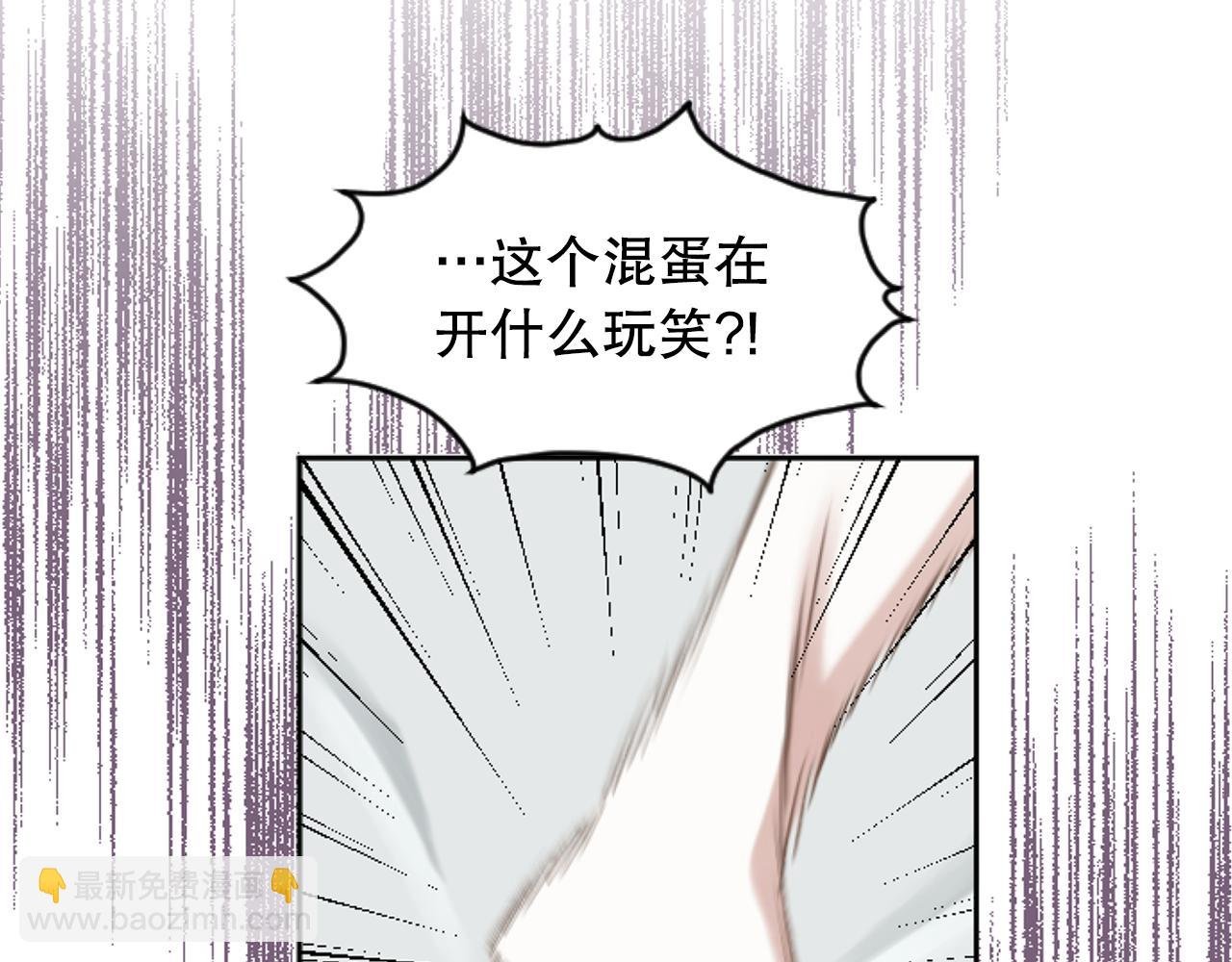 第38话 直播事故
