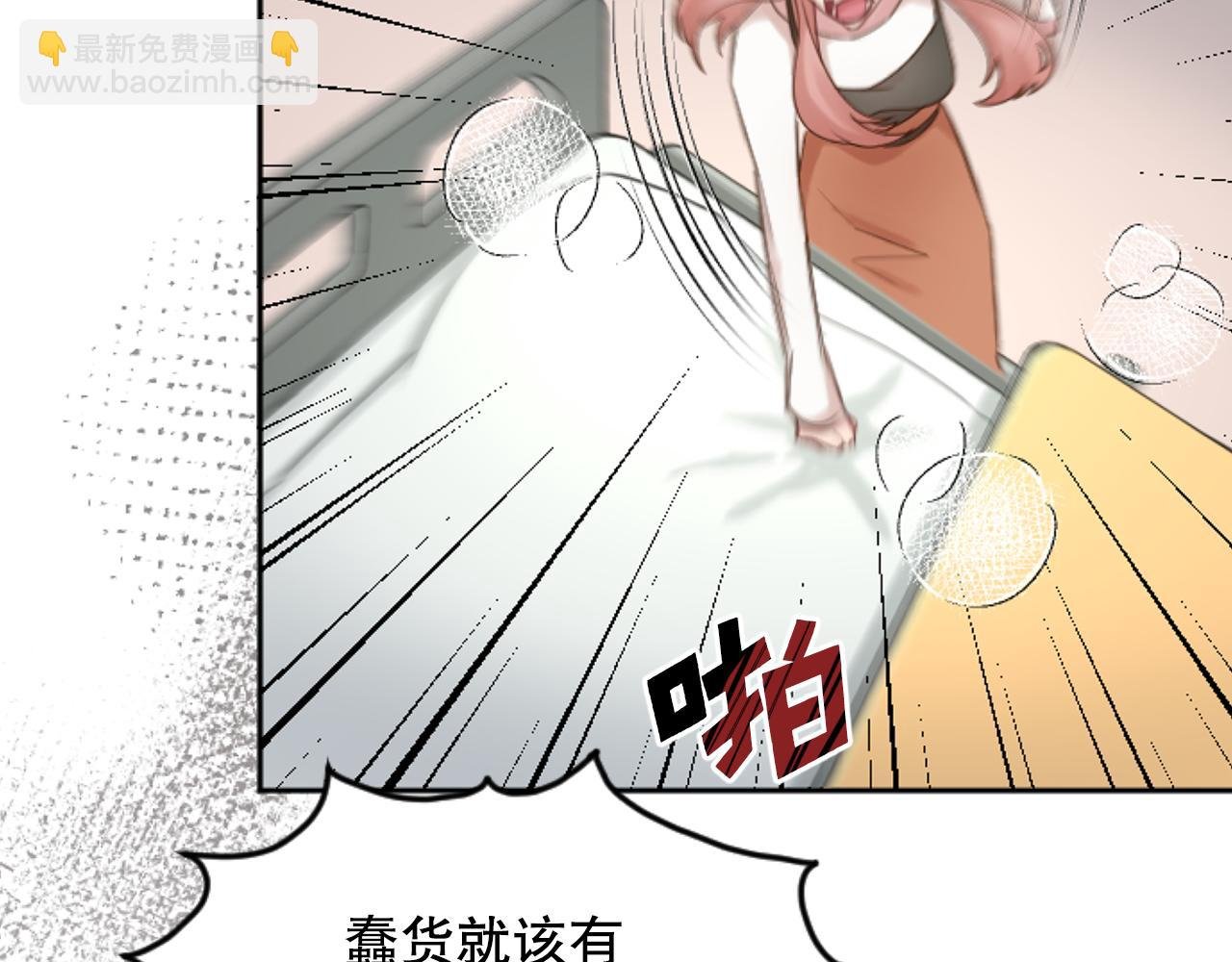 第38话 直播事故