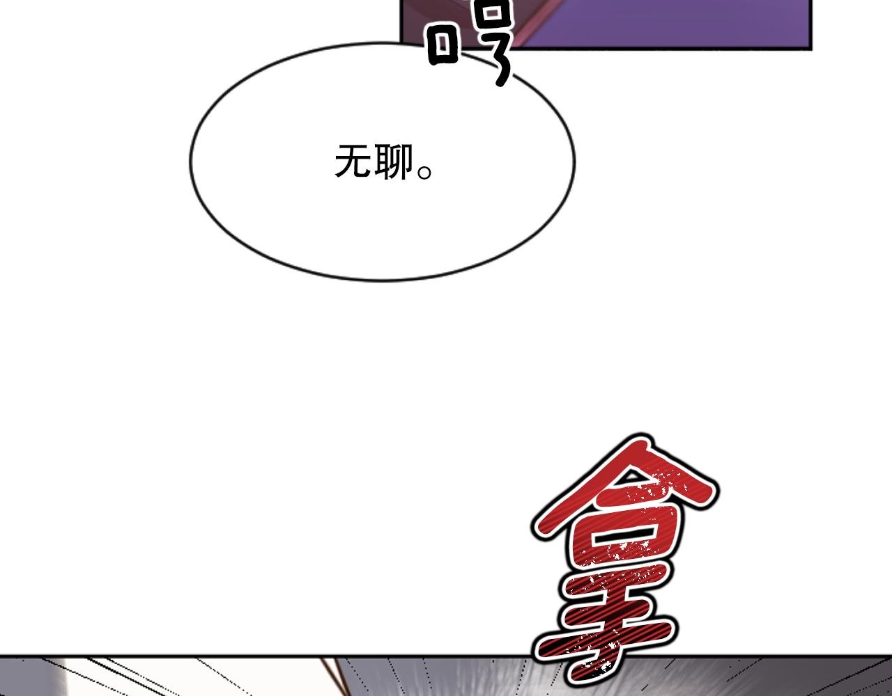第38话 直播事故