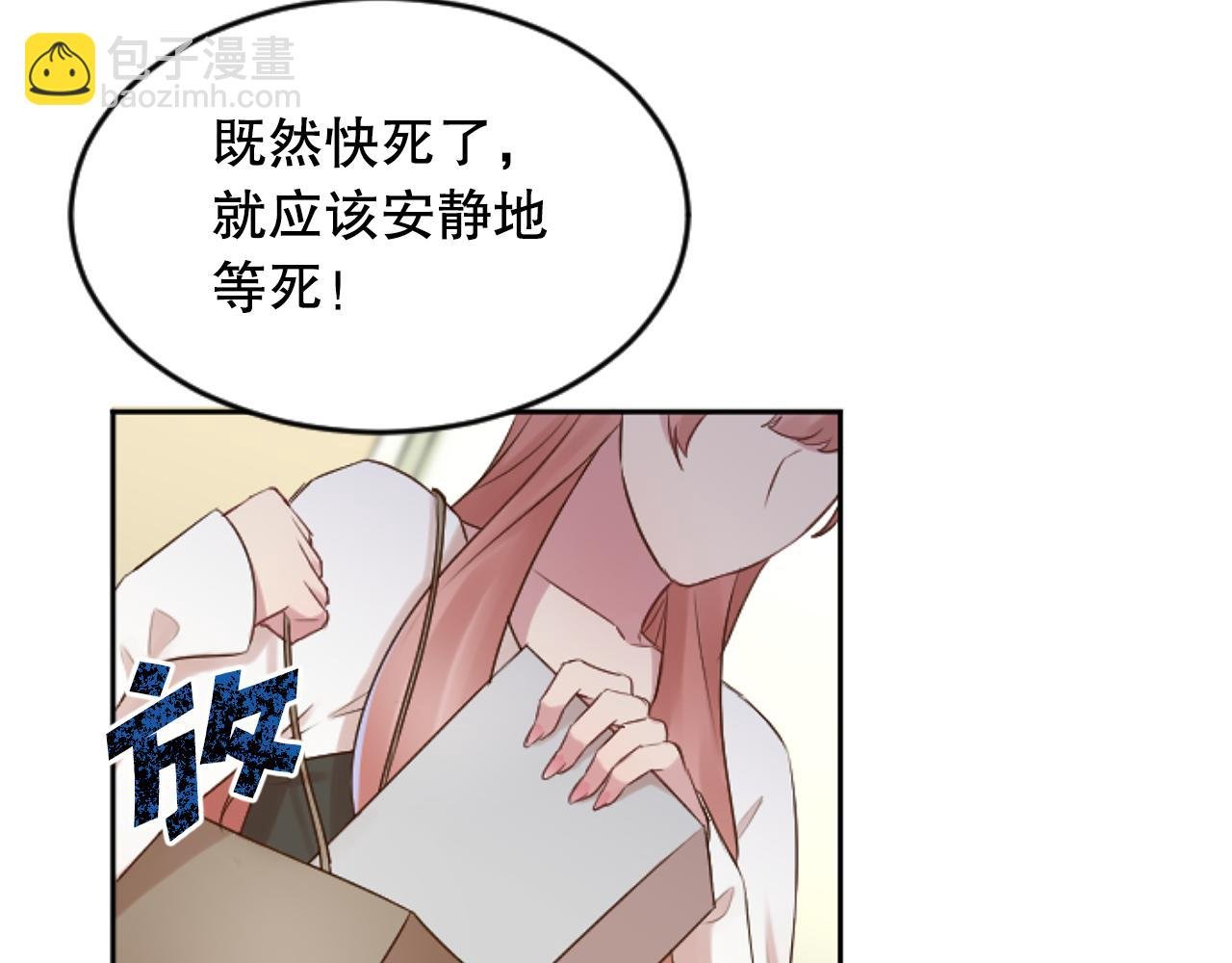 第38话 直播事故