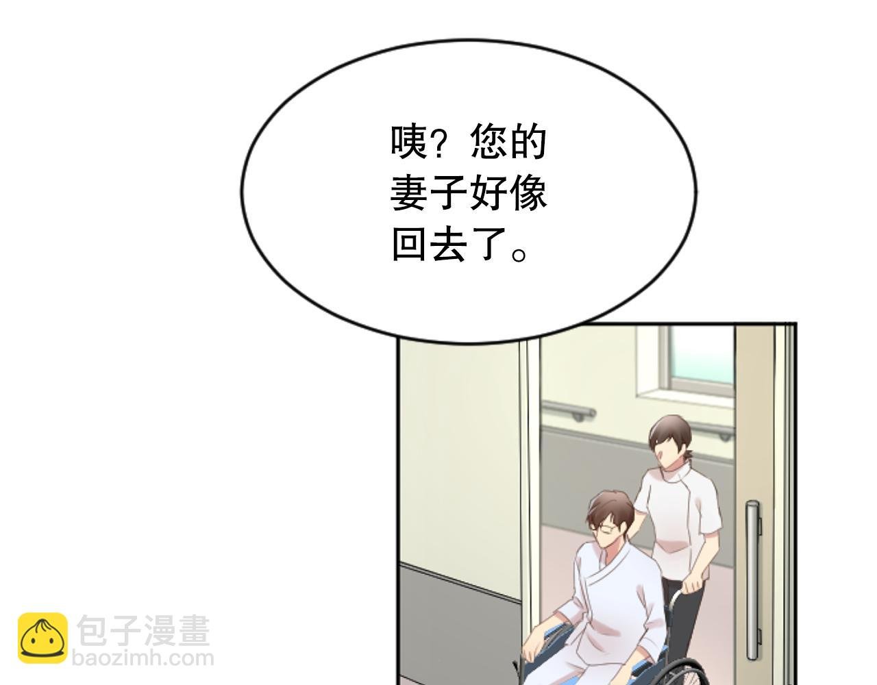 第38话 直播事故