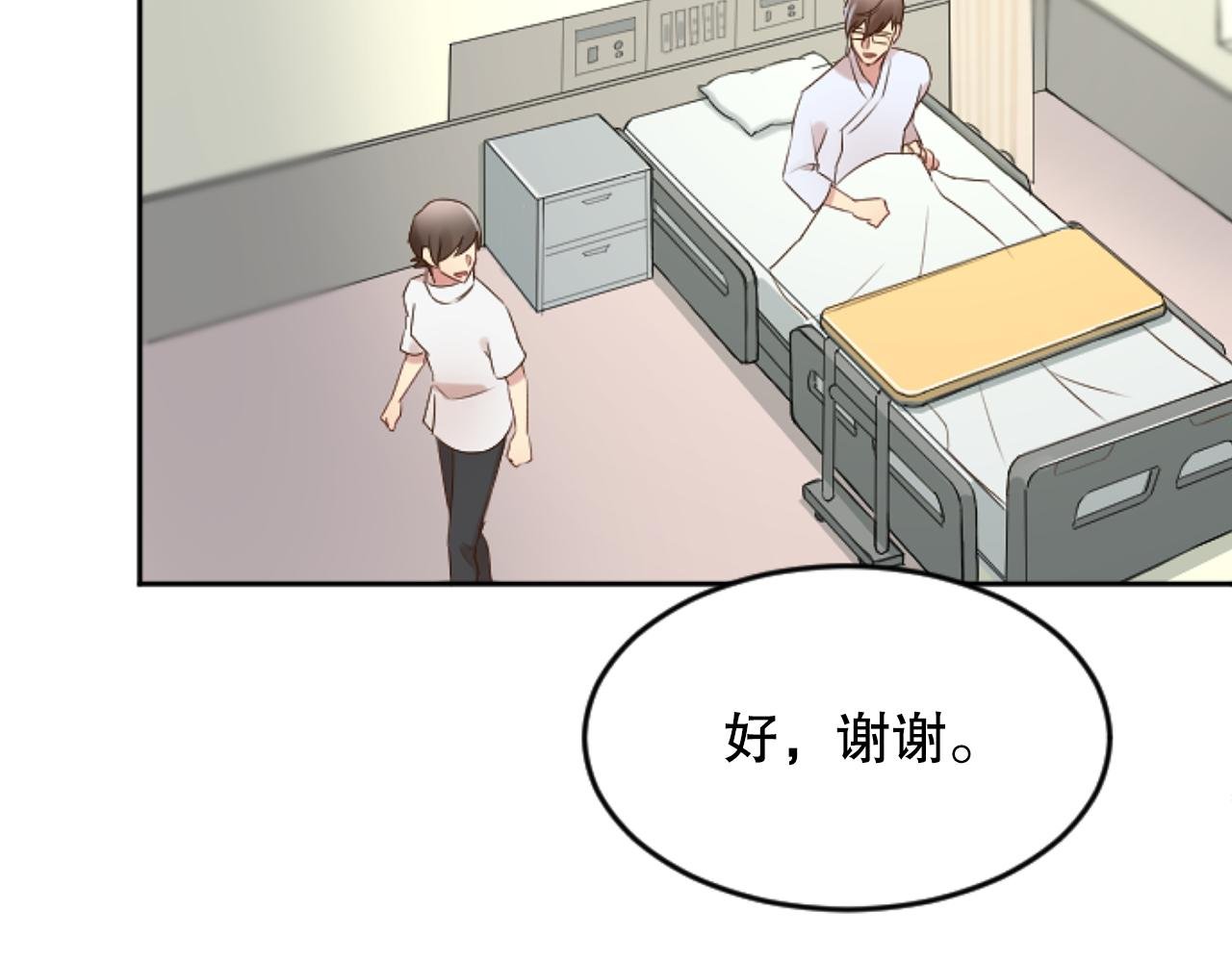 第38话 直播事故