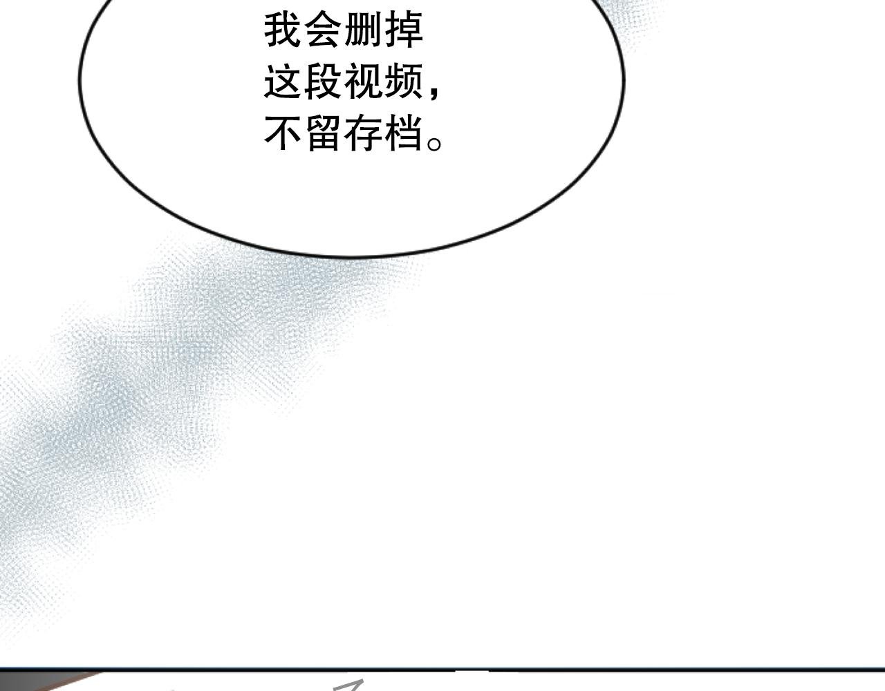 第39话 掉马现场