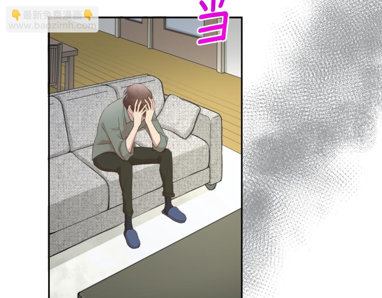 第39话 掉马现场