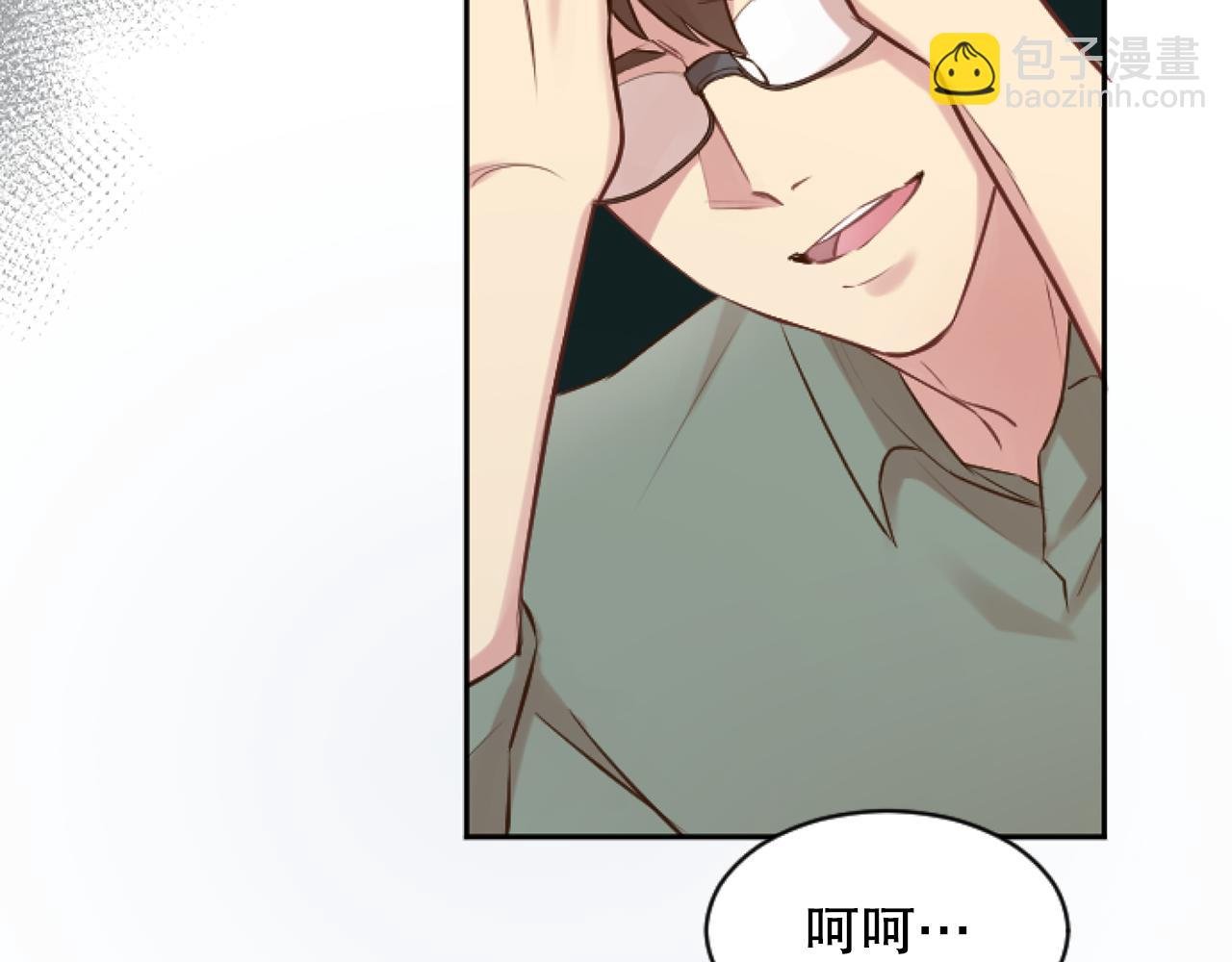 第39话 掉马现场