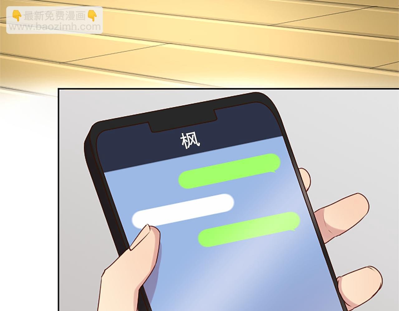第4话 副作用