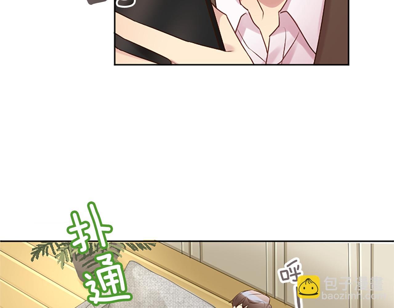 第4话 副作用