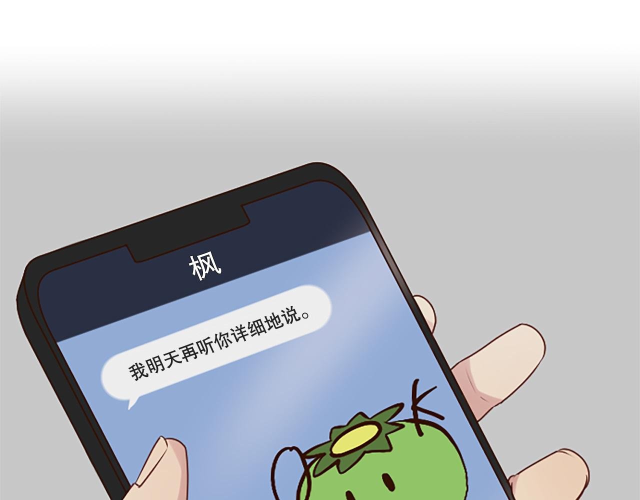 第4话 副作用