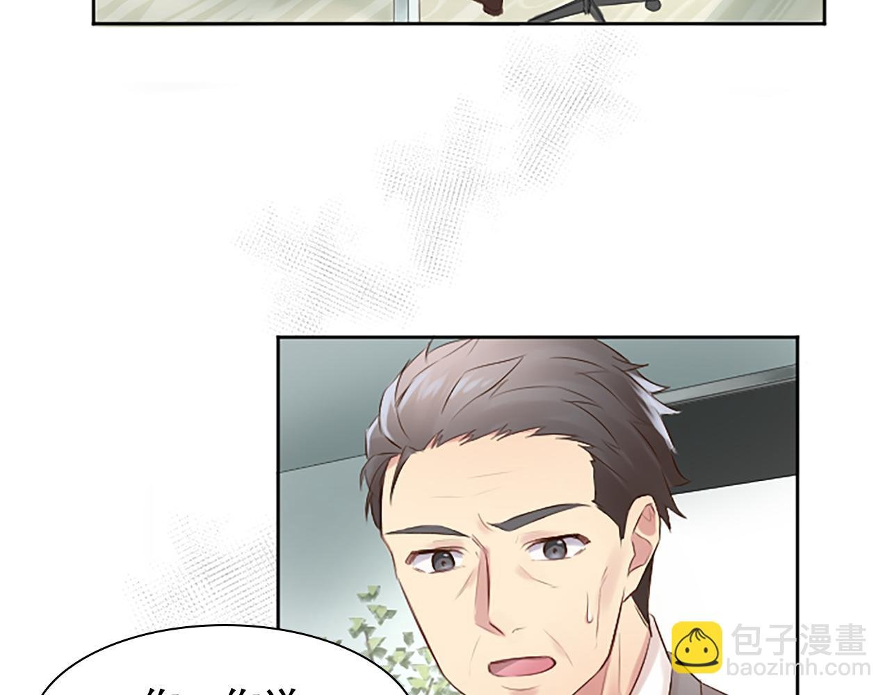 第4话 副作用