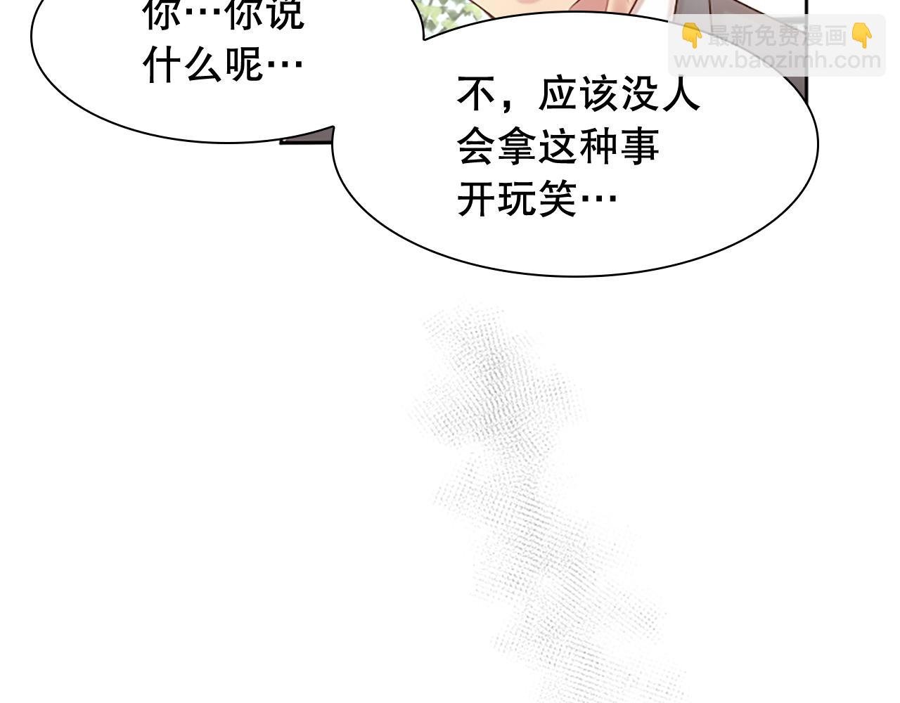第4话 副作用
