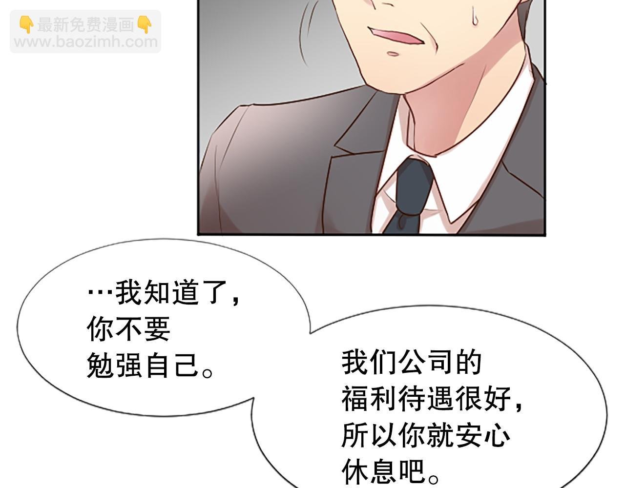 第4话 副作用