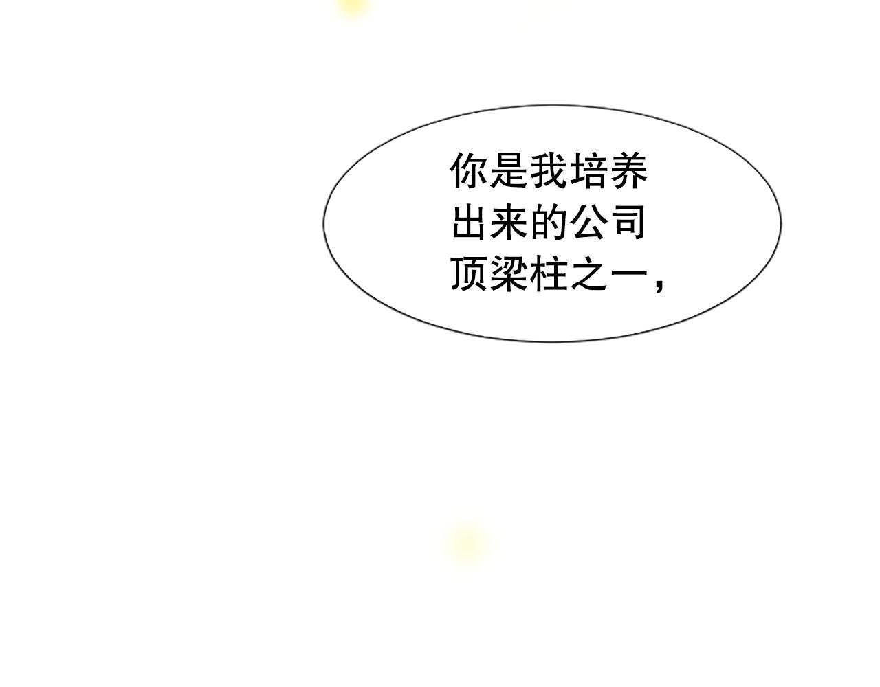 第4话 副作用