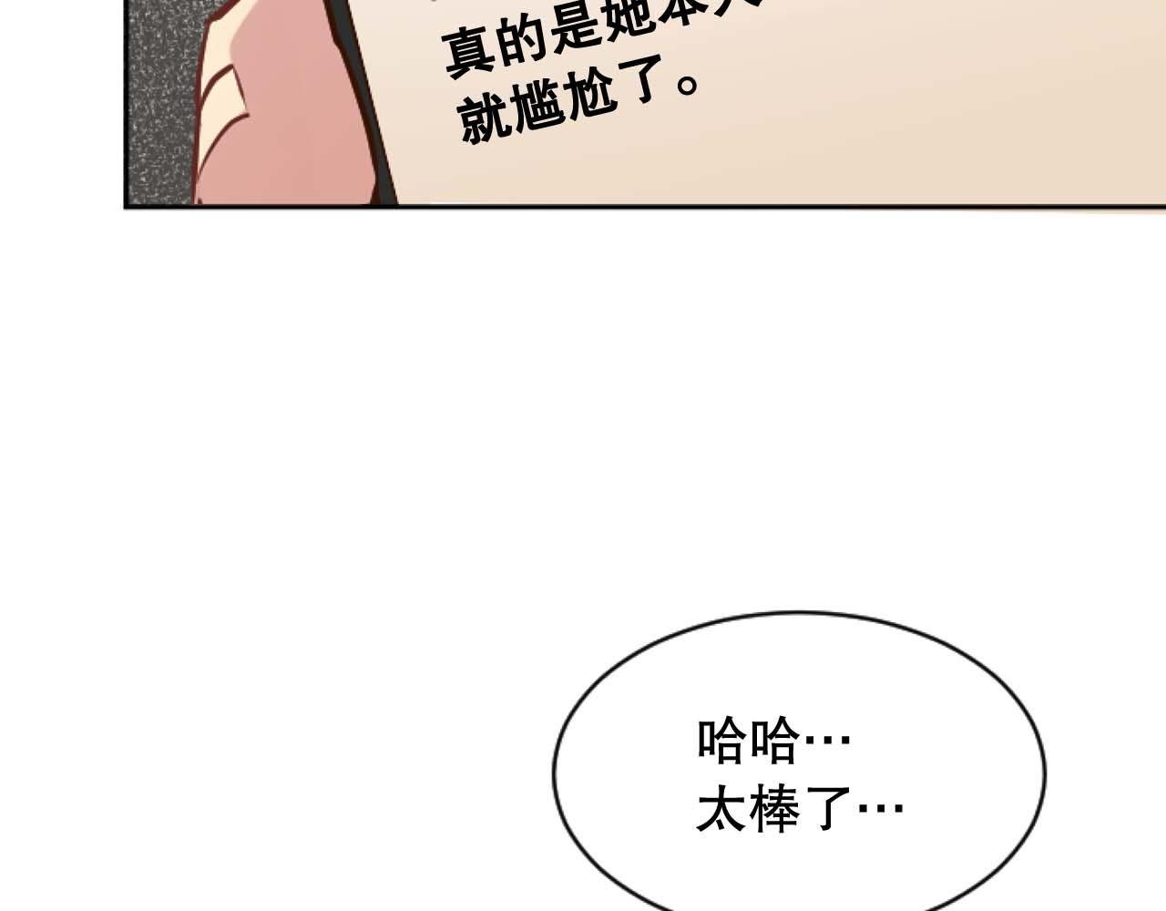 第40话 屈膝下跪