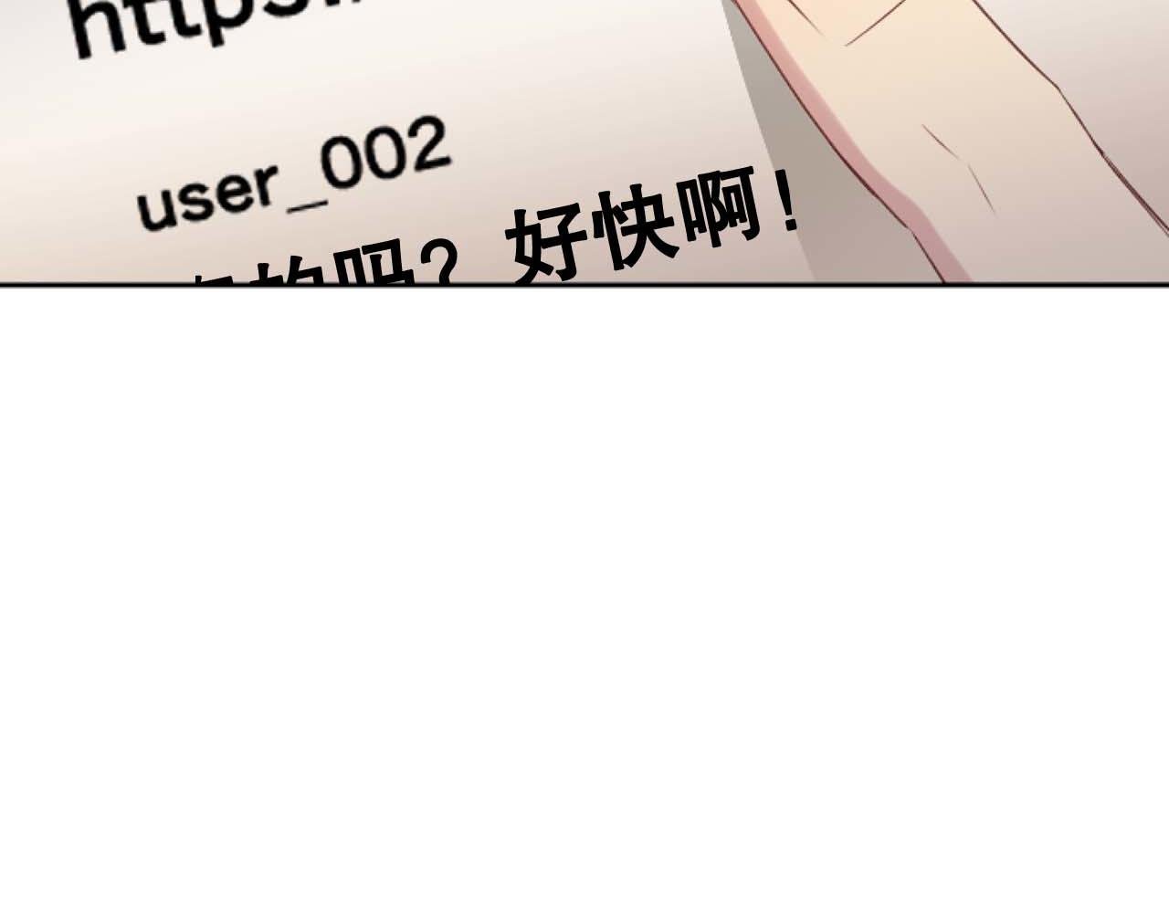 第40话 屈膝下跪
