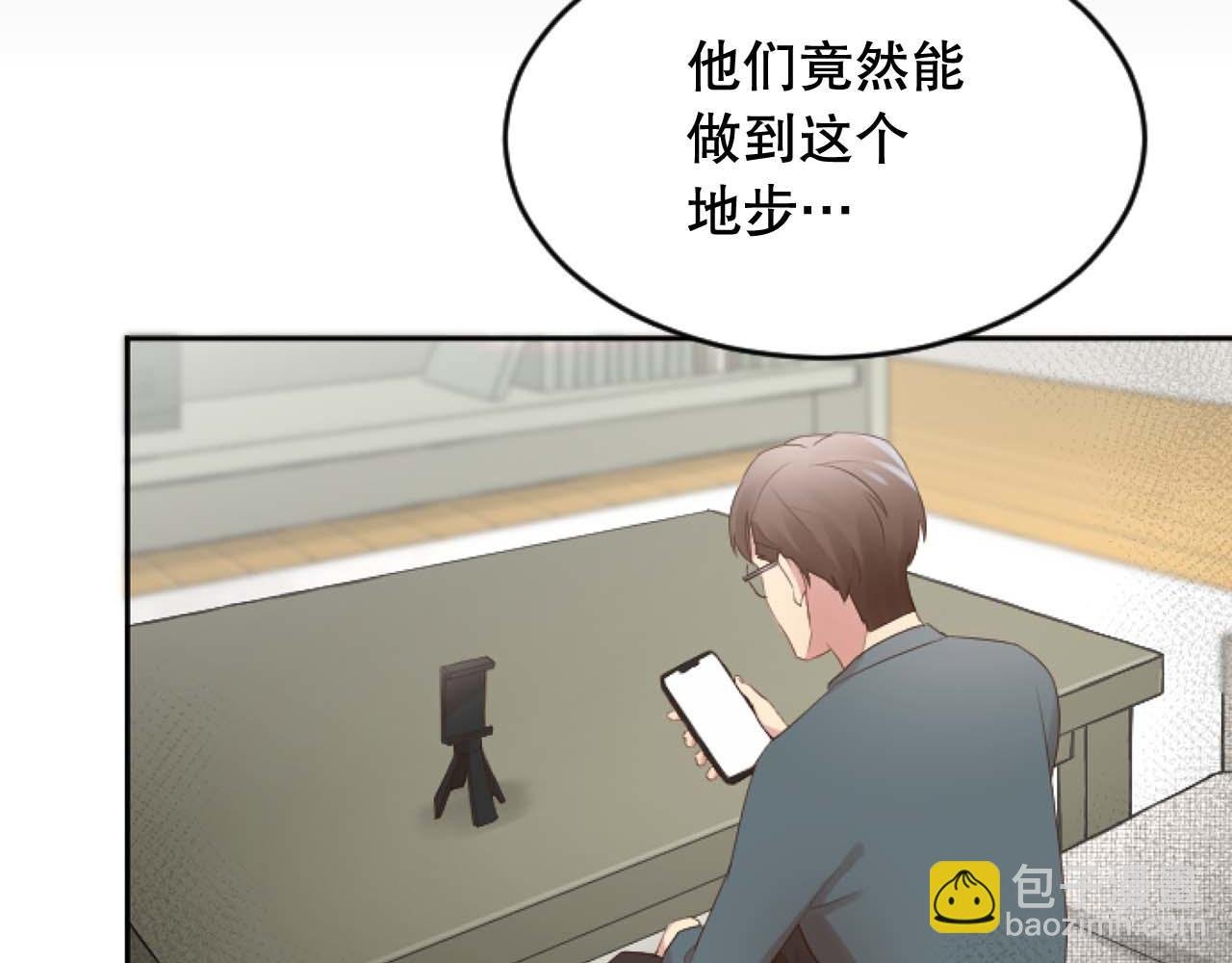 第40话 屈膝下跪